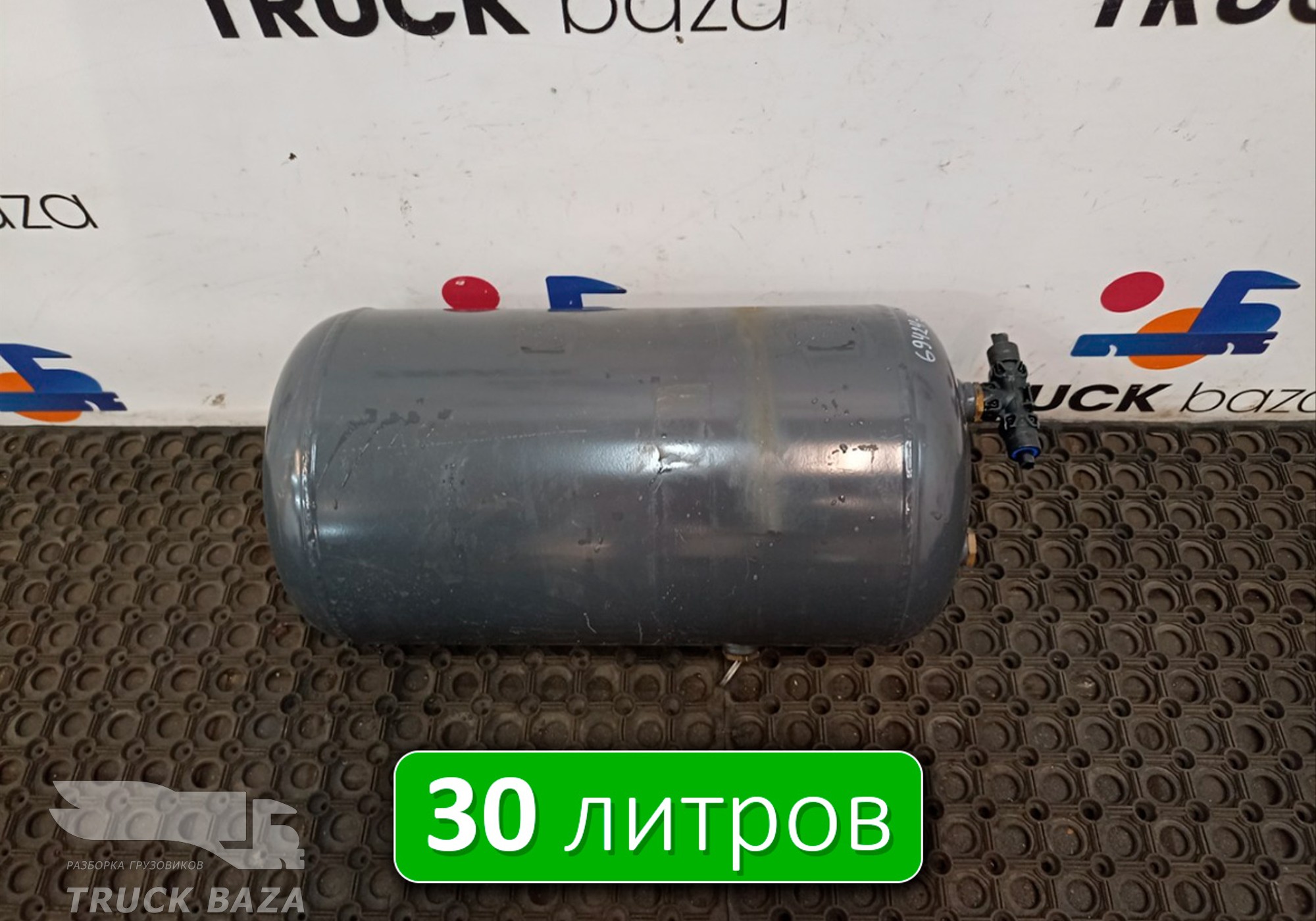 1357950 Ресивер воздушный 30 L для Scania 5-series P (с 2004 по 2016)