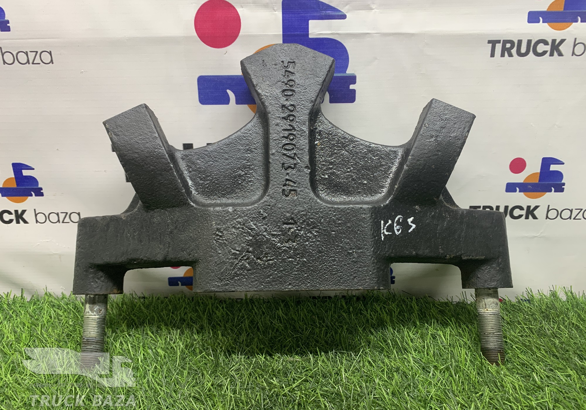 5490291907345 Кронштейн реактивной тяги для КАМАЗ 54901
