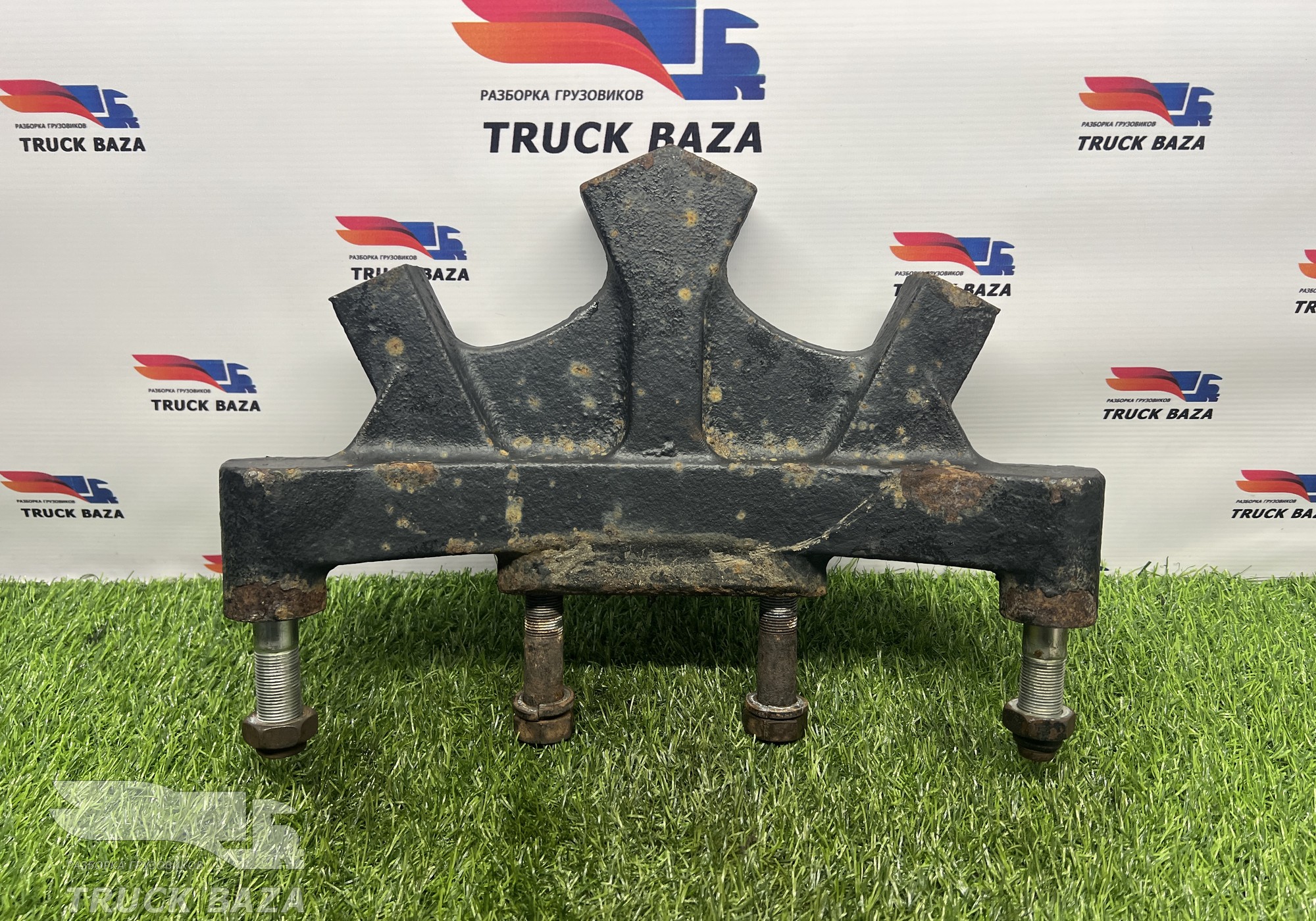 5490291907345 Кронштейн реактивной тяги