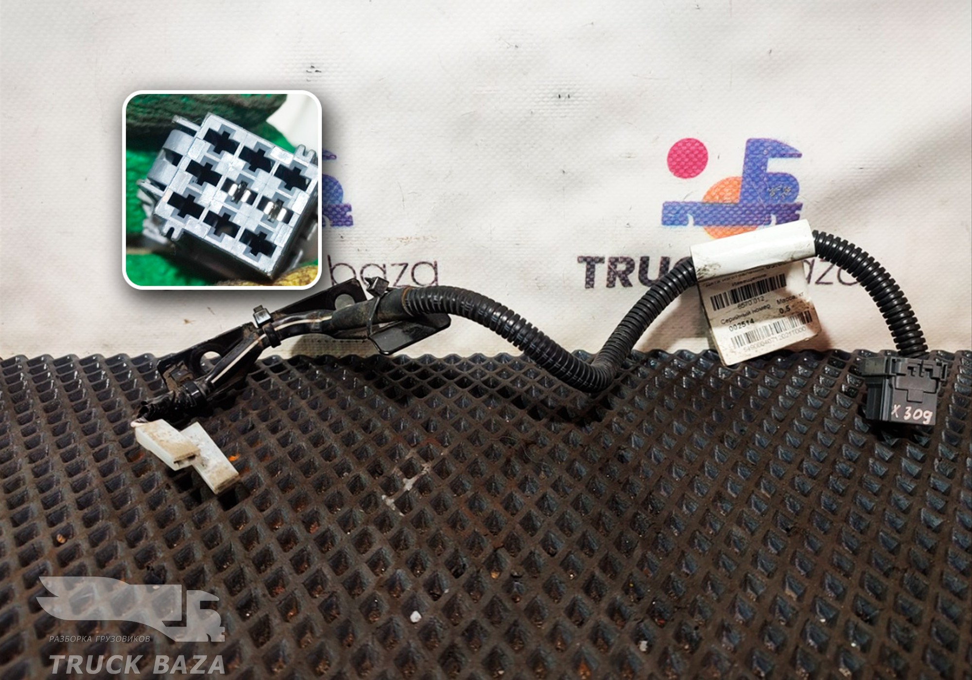 5490407120211 Провод датчика сцепления для КАМАЗ 5490 (с 2013)