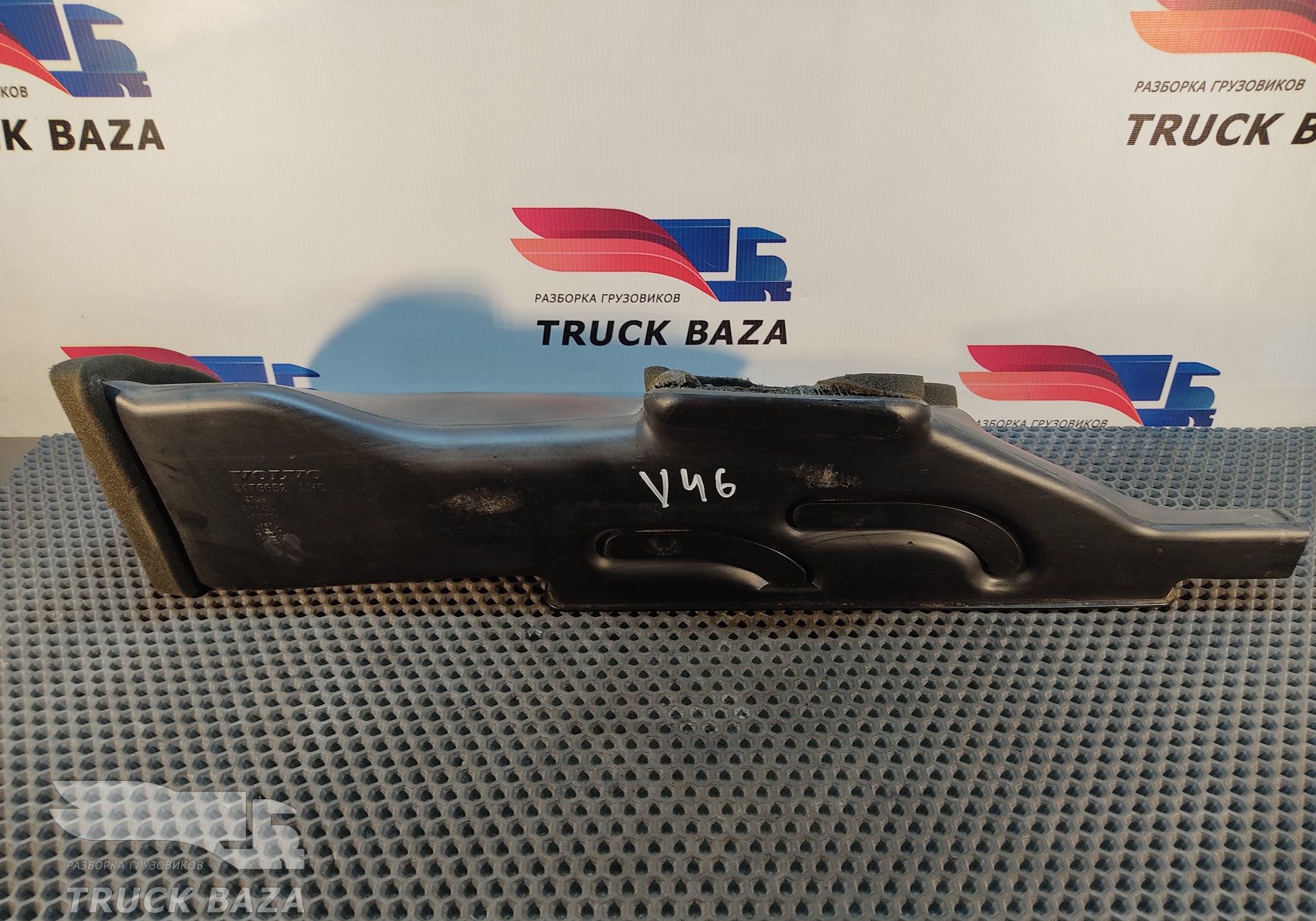 3175652 Воздуховод отопителя для Volvo FH 3 (с 2008 по 2012)