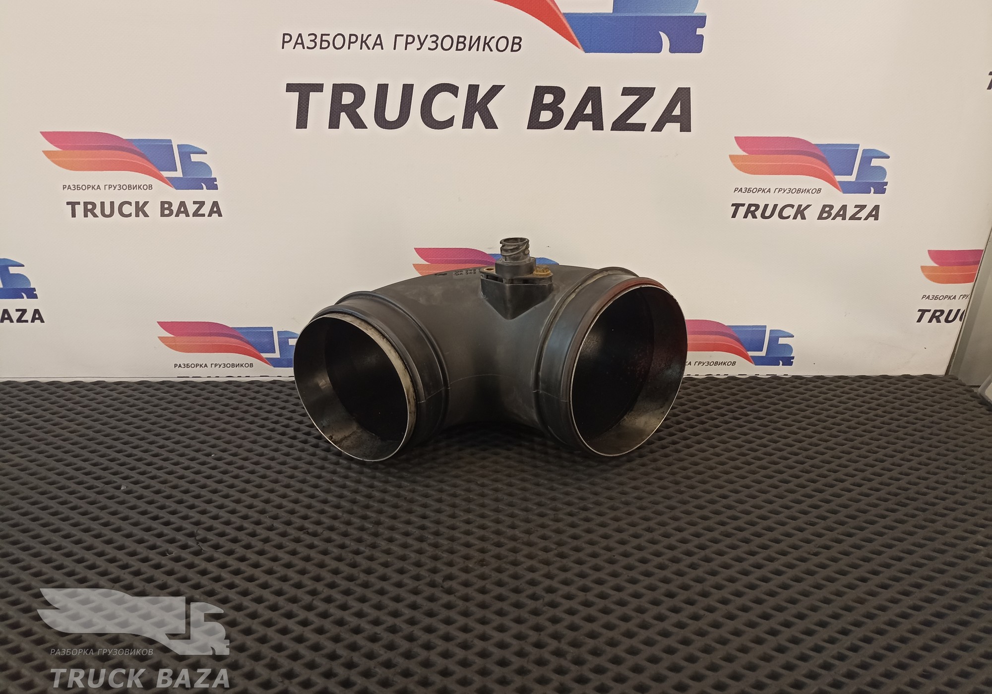 A9425282507 Патрубок воздушного фильтра