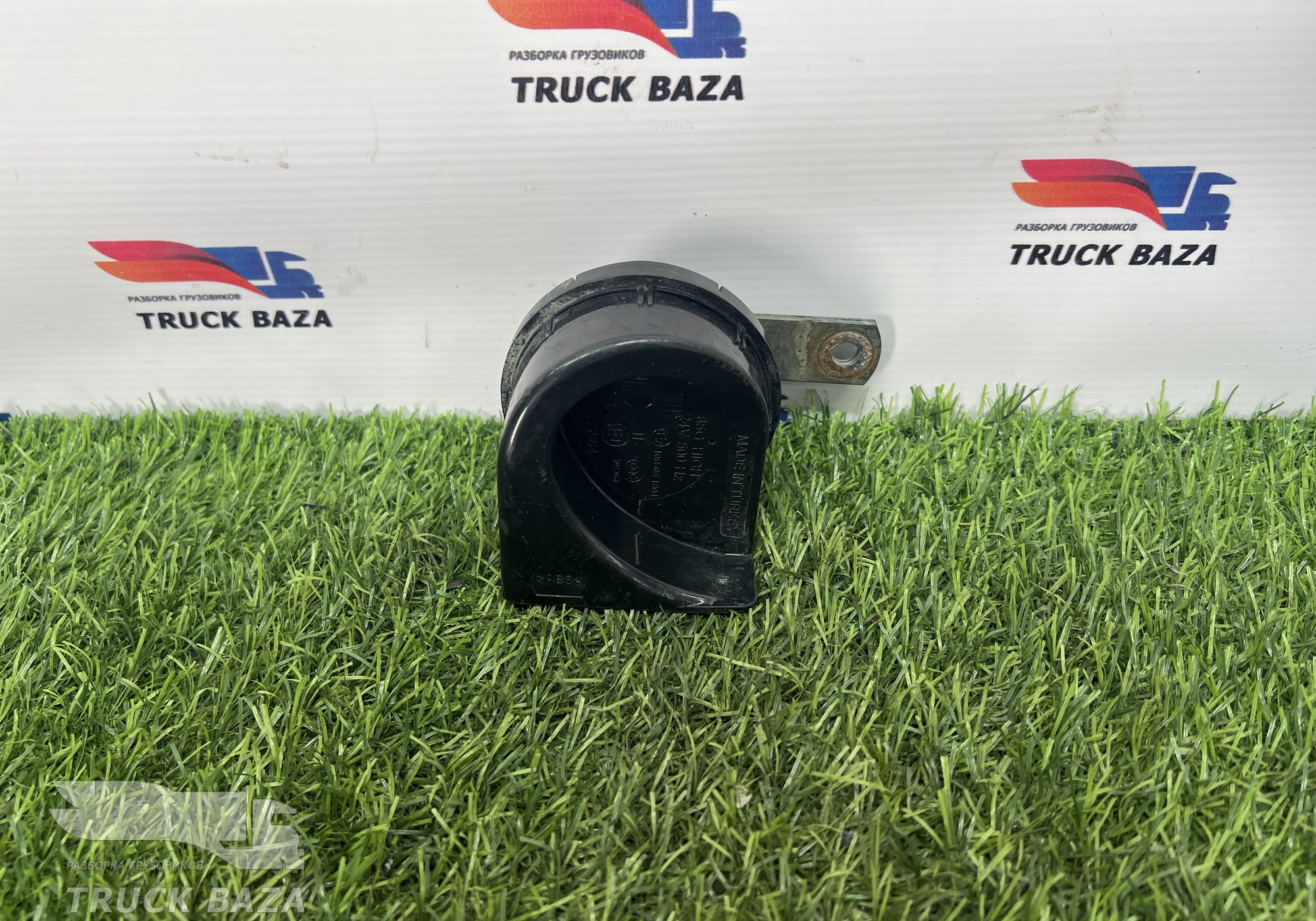 65GI24202 Сигнал звуковой для КАМАЗ 54901