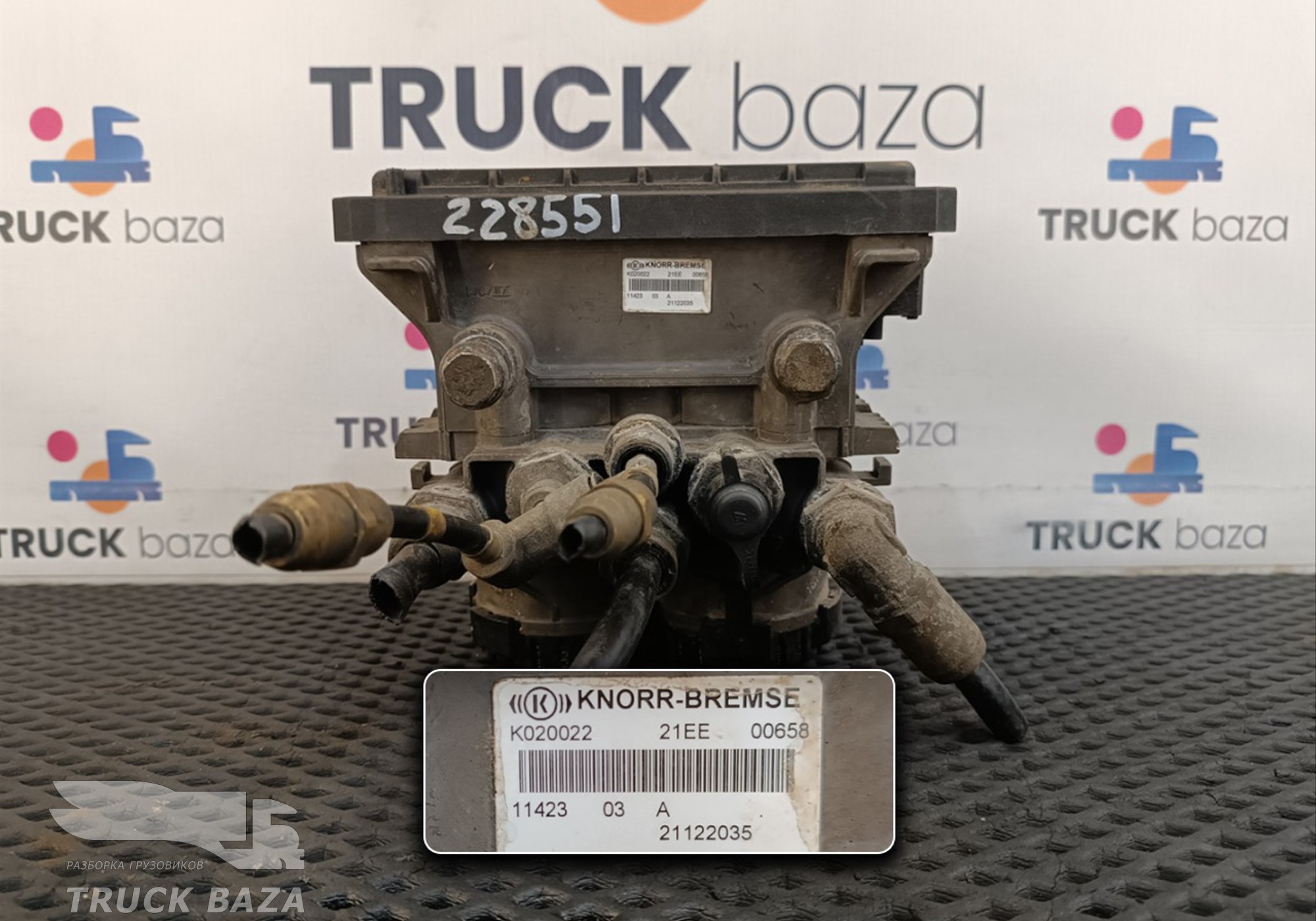 21122035 Модулятор EBS задний для Volvo FH 2 (с 2002 по 2008)