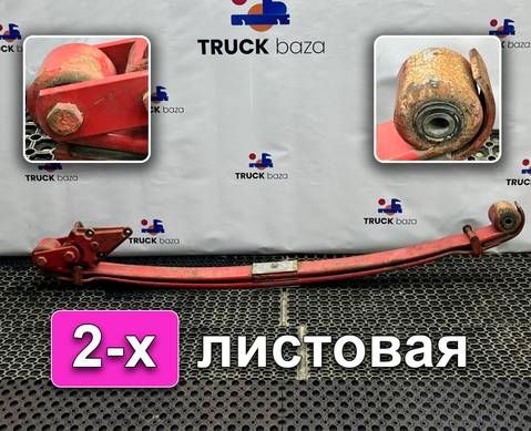 81434026182 Рессора передняя 2-х листовая для Man TGA (с 2000 по 2007)