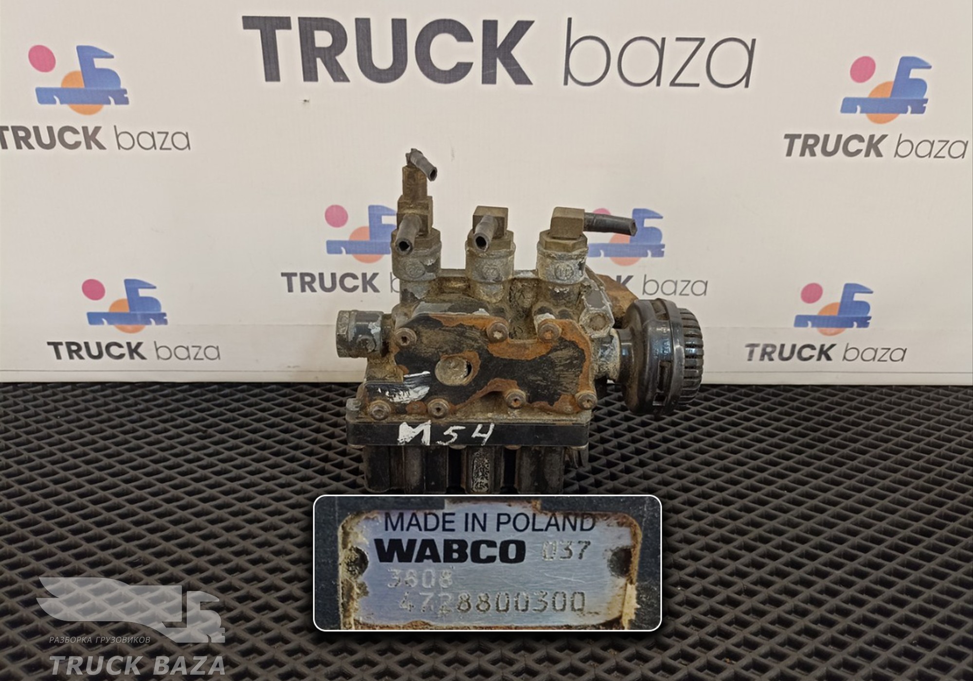 81259026238 Кран уровня пола главный для Iveco