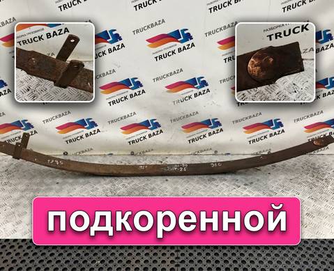 Рессора передняя 1875 мм для Daf 75 (с 1992 по 1998)