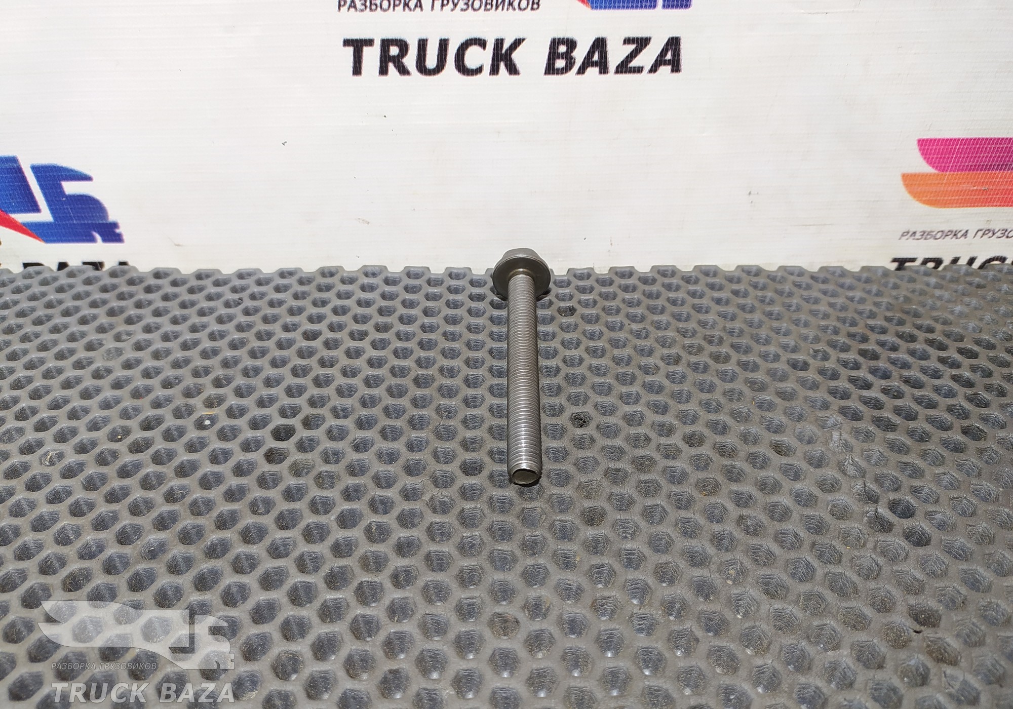 A5419900304 Болт кронштейна топливной форсунки для Mercedes-Benz Actros MP1 (с 1996 по 2003)