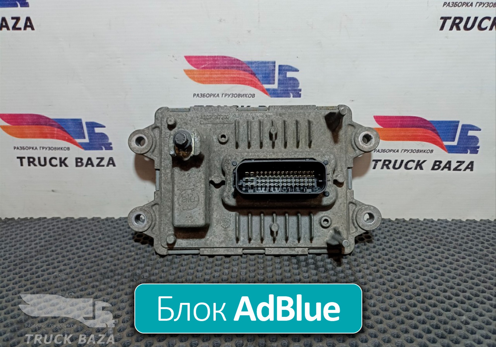 21870075 Блок управления AdBlue для Renault T