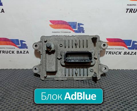 21870075 Блок управления AdBlue для Renault T