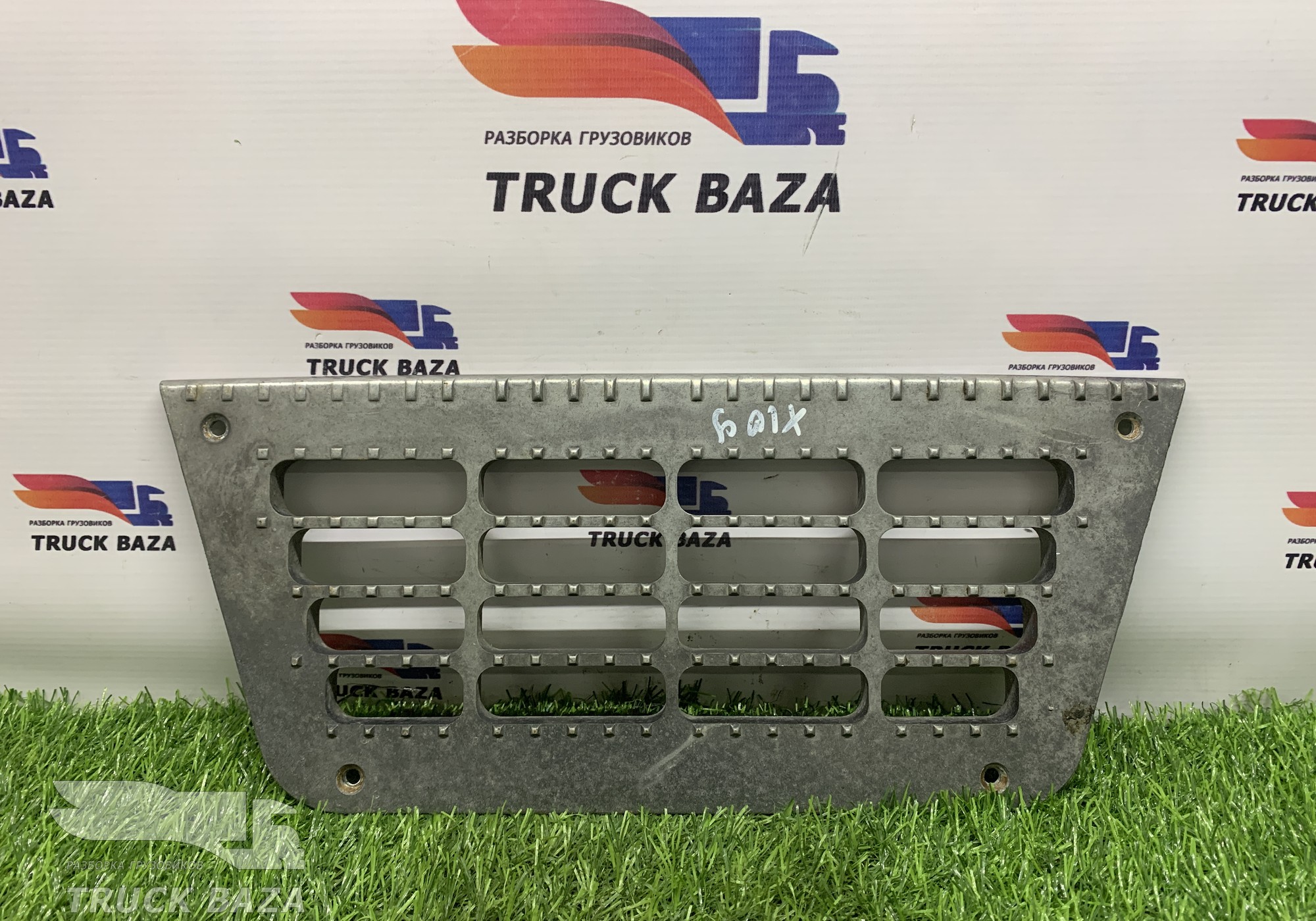 0673144 Площадка подножки