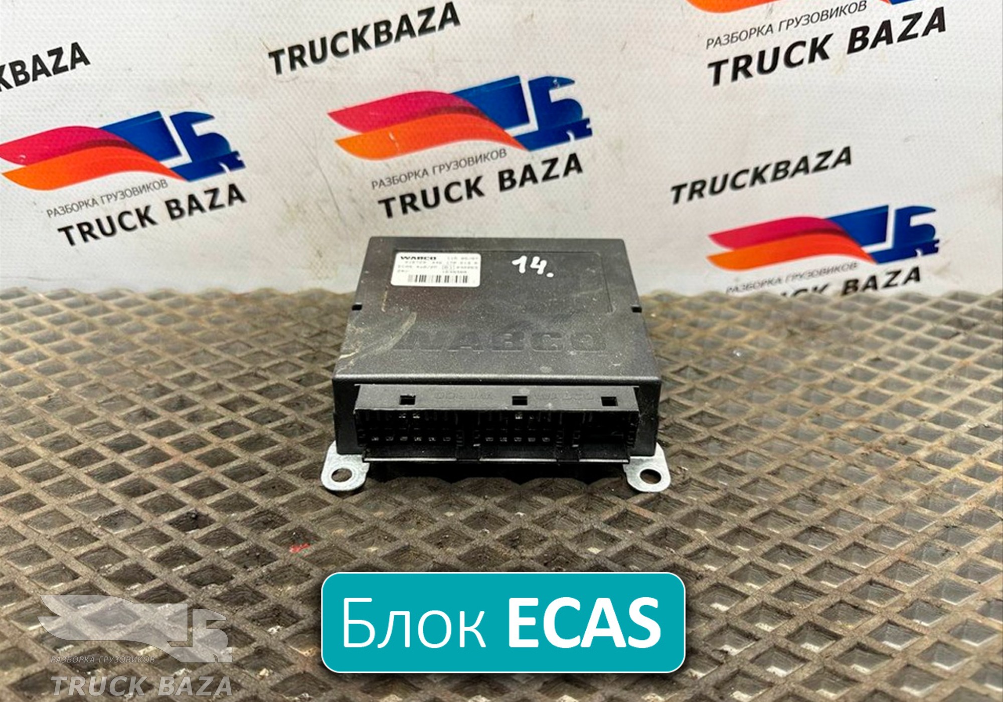 1639389 Блок управления ECAS для Daf CF