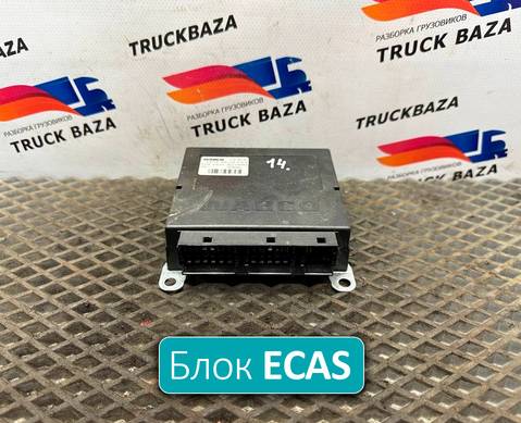 1639389 Блок управления ECAS для Daf CF II (с 2006 по 2013)