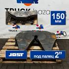 Седло JOST для Man