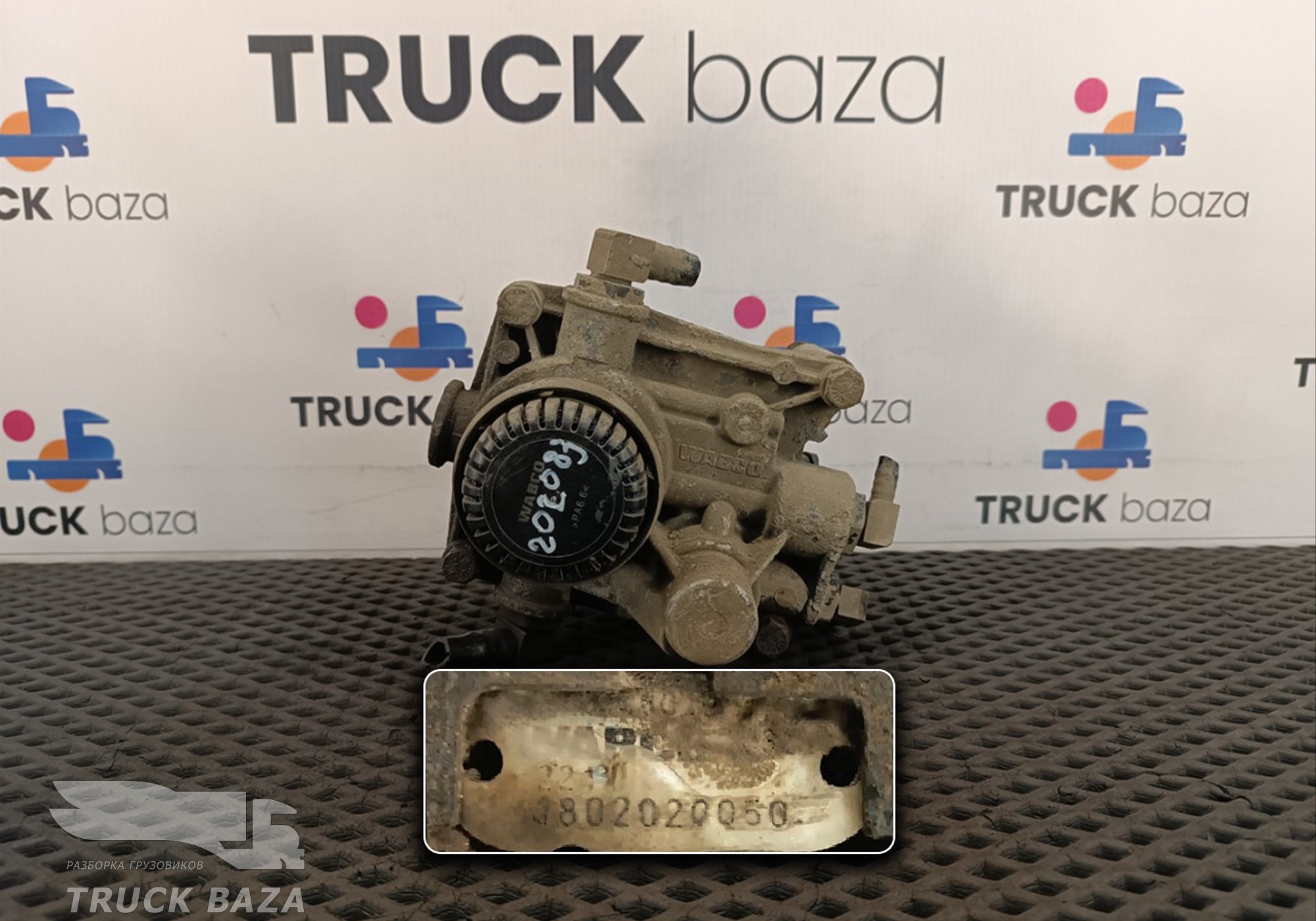 1448019 Модулятор EBS передний для Iveco