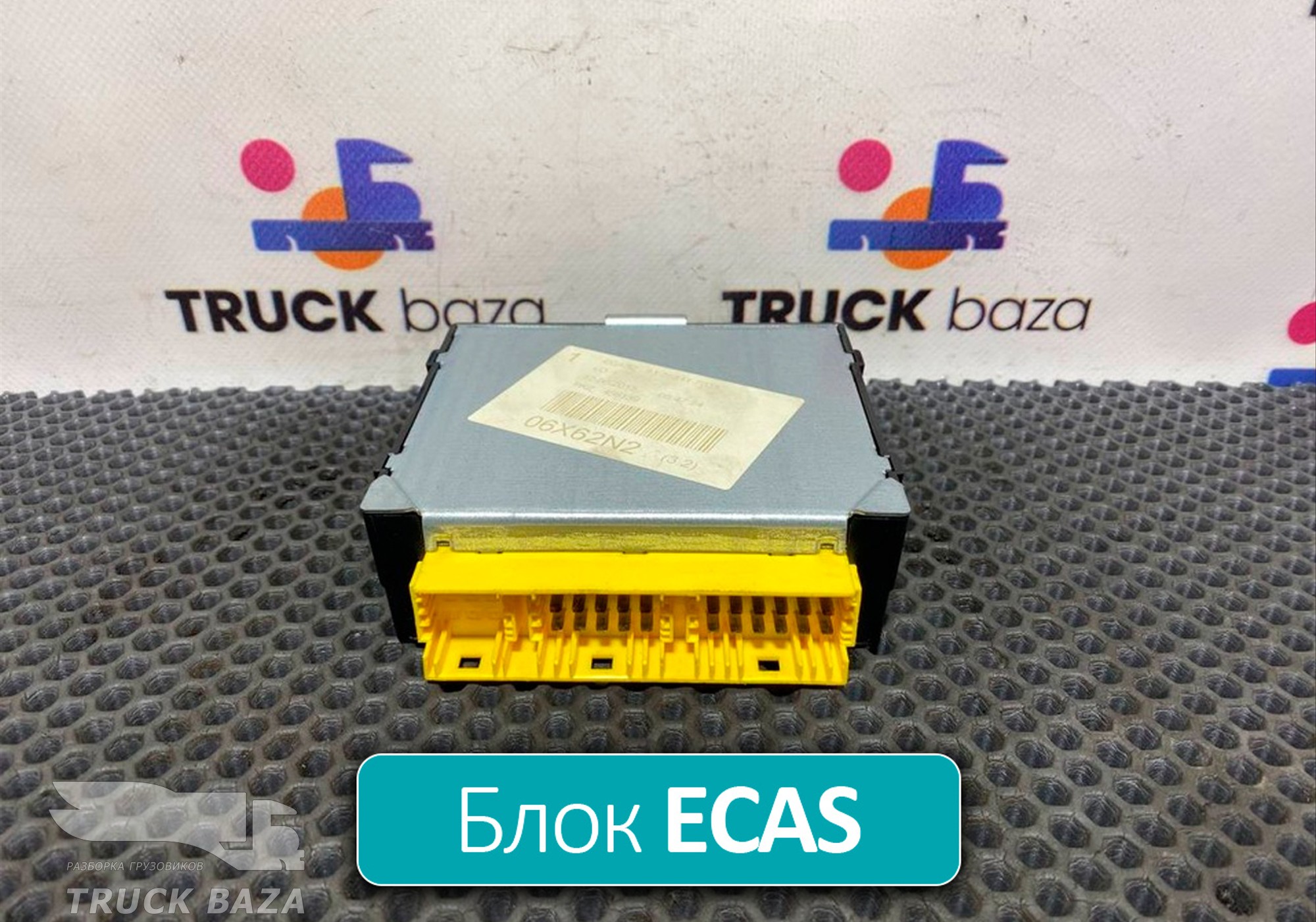 81258117018 Блок управления подвеской ECAS2 для Man