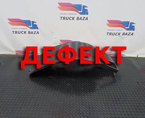 8144551 Крыло переднее левое передняя часть для Volvo FH 1 (с 1993 по 2002)