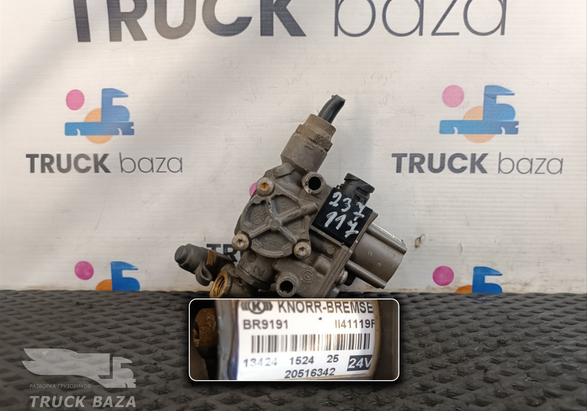 20516342 Кран ABS для Man