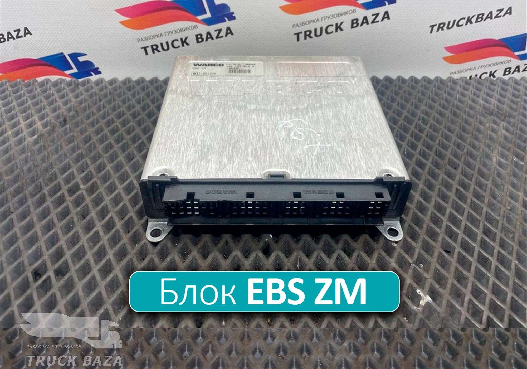 1840400 Блок управления EBS ZM для Daf XF105 (с 2005)