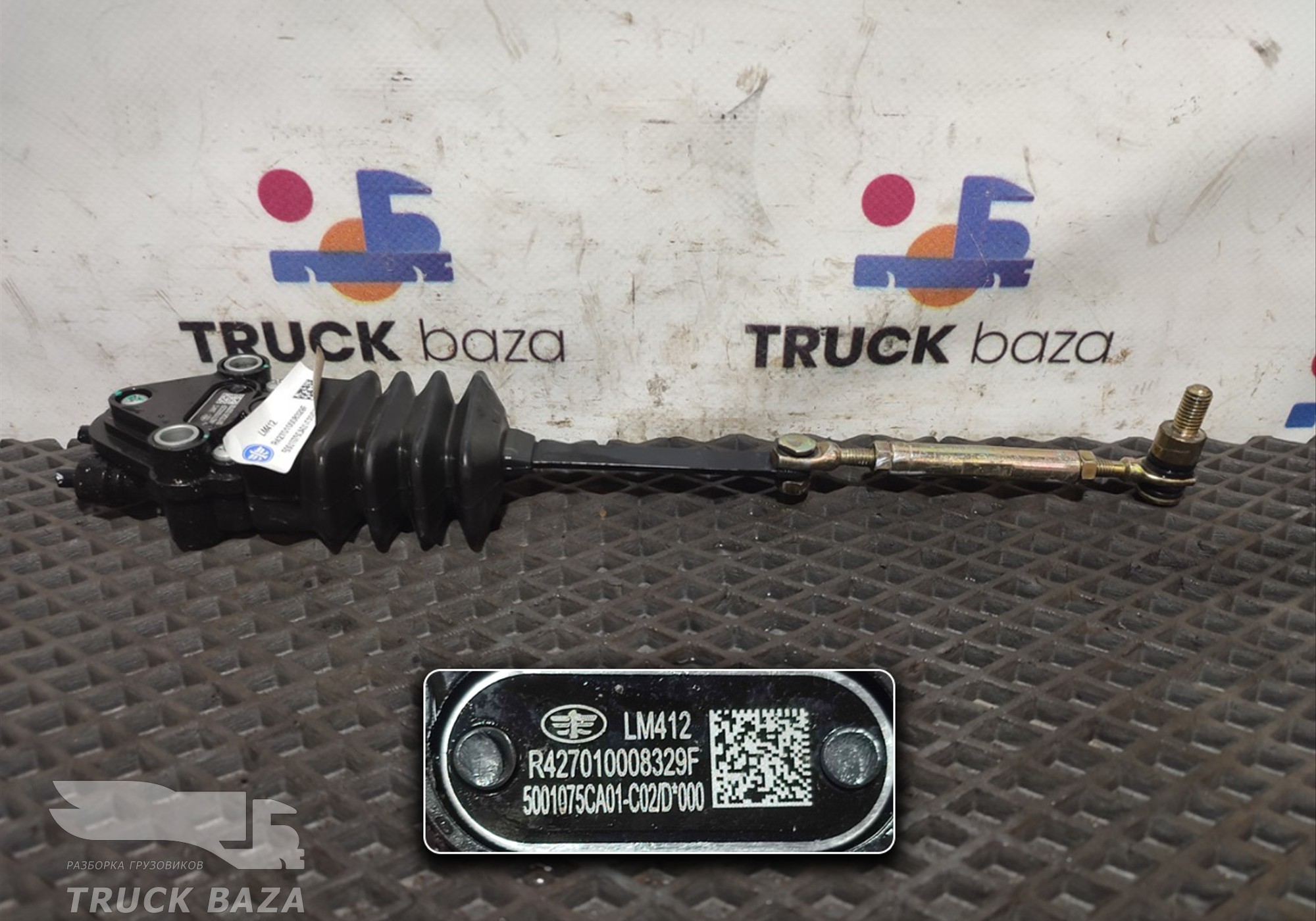 5001075CA01 Кран уровня пола кабины для Faw