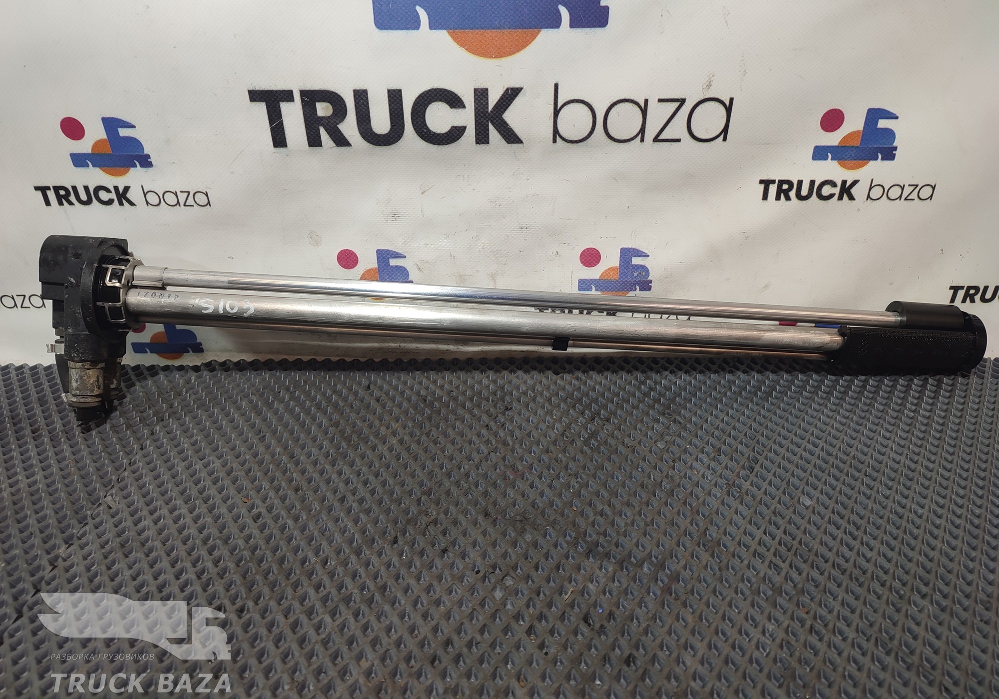 1790948 Топливозаборник