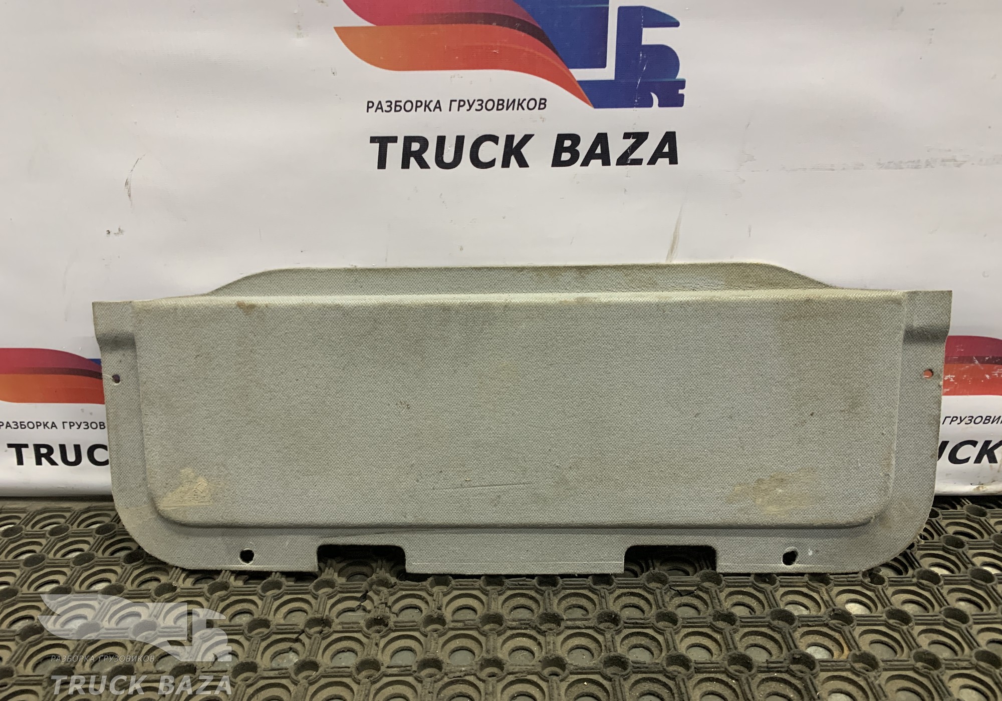 5400570231200 Обшивка крыши задняя для КАМАЗ 5490 (с 2013)