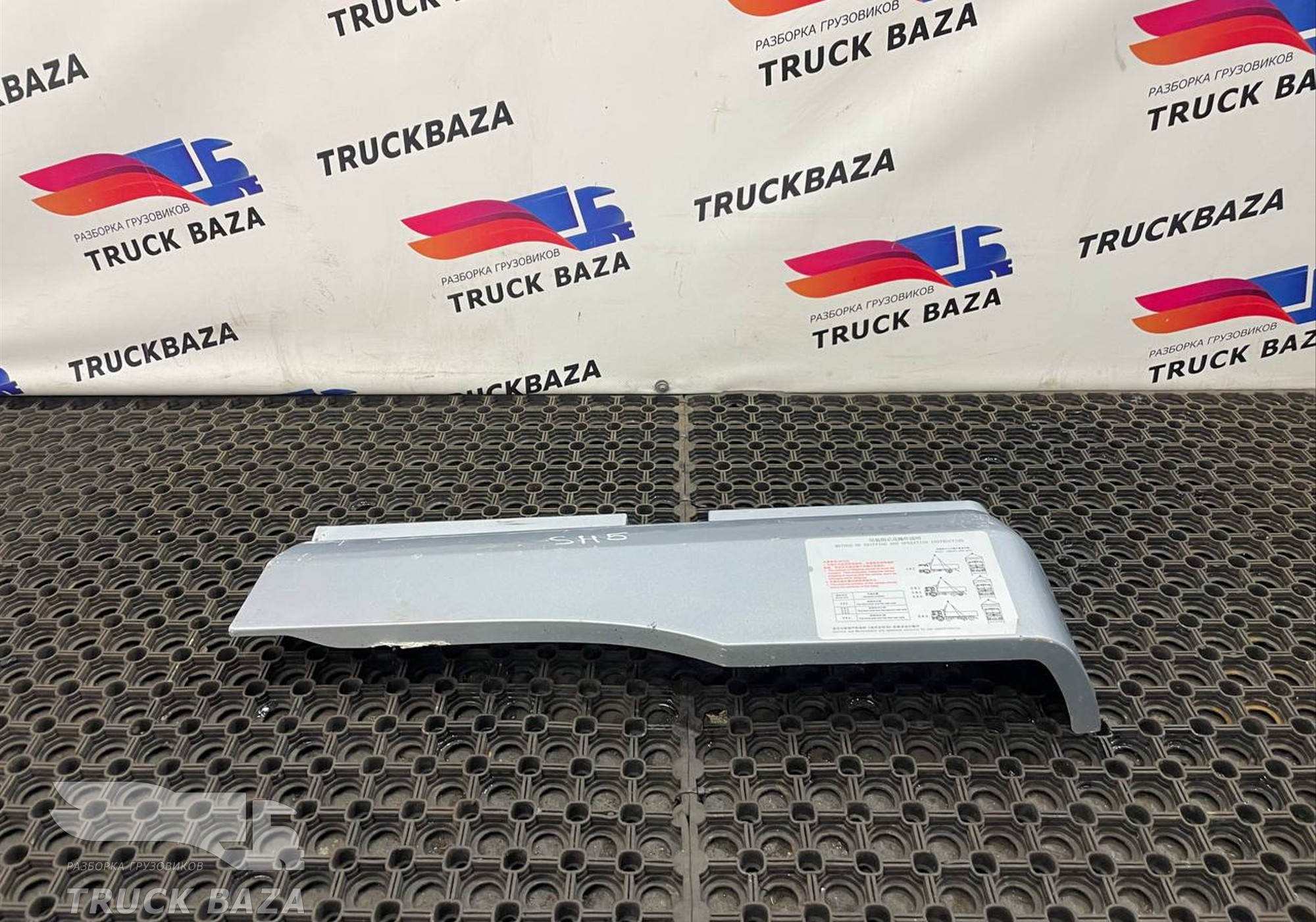 DZ14251230011 Продолжение крыла левого для Shacman X3000 (с 2014)