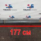 1994061 Вал карданный 1770x1600x1210 для Daf XF105 (с 2006 по 2020)