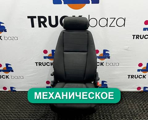 2299711 Сиденье пассажирское механическое для Scania