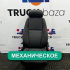 2299711 Сиденье пассажирское механическое для Scania