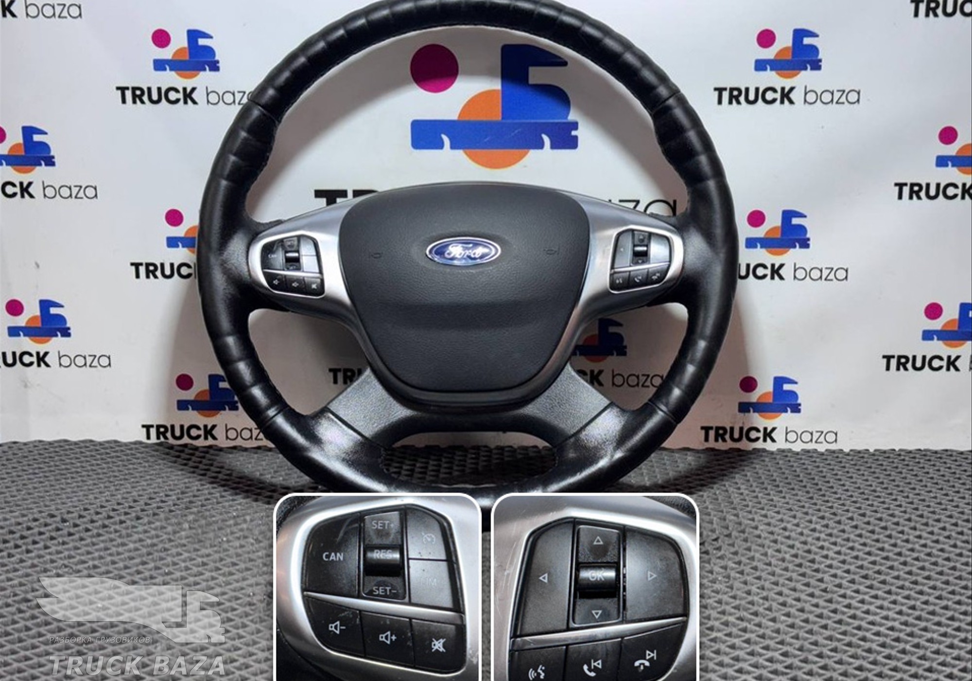 JC463600DDW Руль для Ford F-MAX (с 2018)