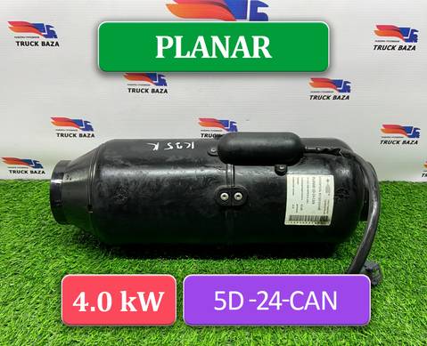 4591008409911762005 Автономный отопитель для КАМАЗ 54901