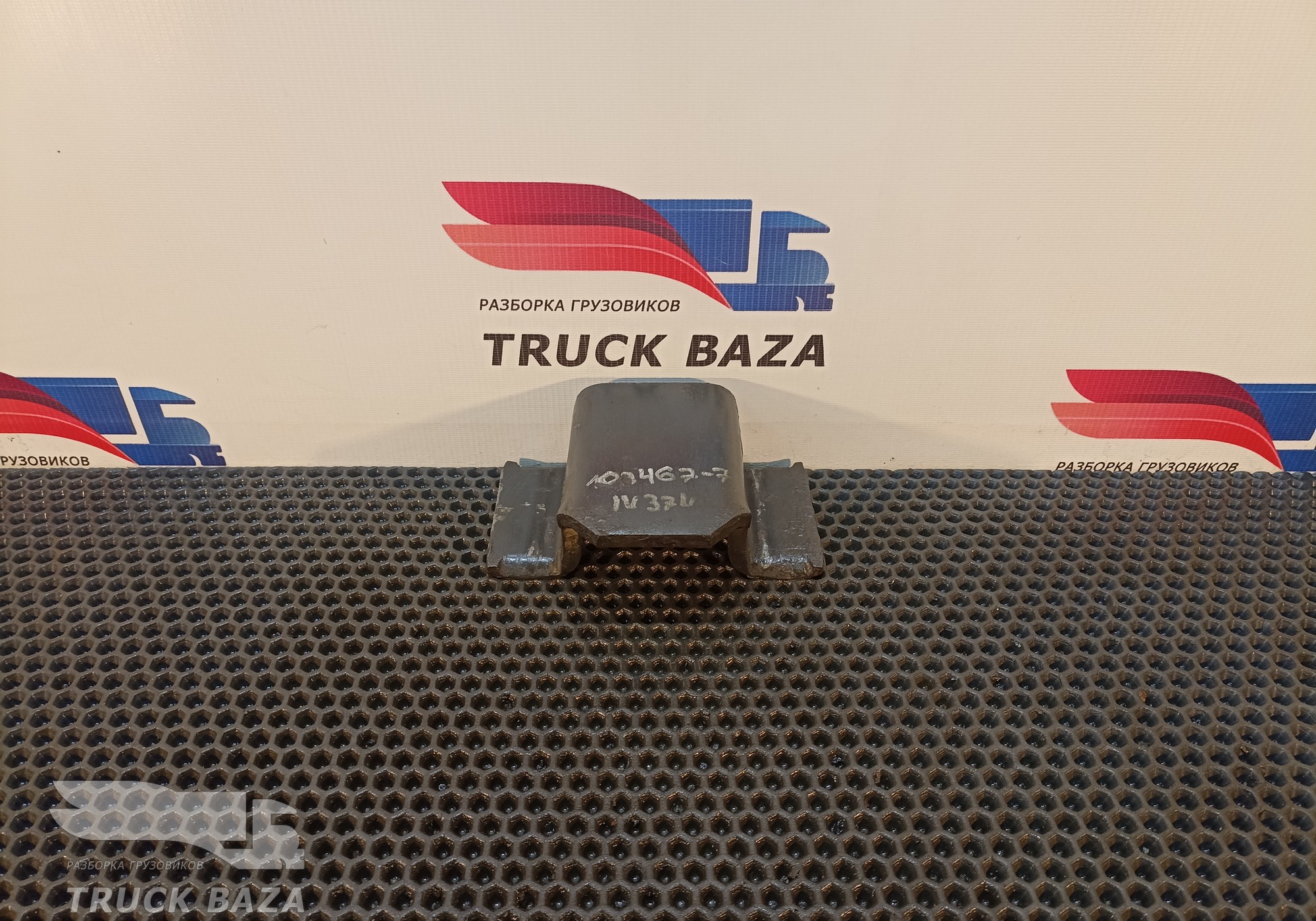 8135746 Проставка рессоры передней для Iveco