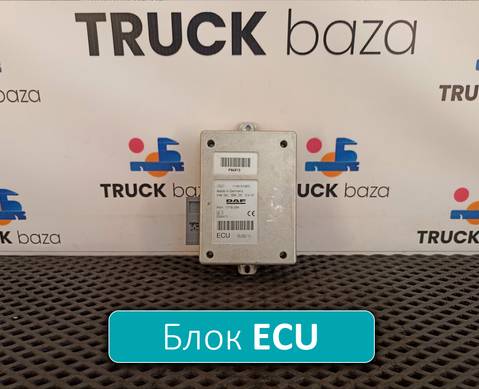 1778294 Блок управления ECU для Daf CF II (с 2006 по 2013)