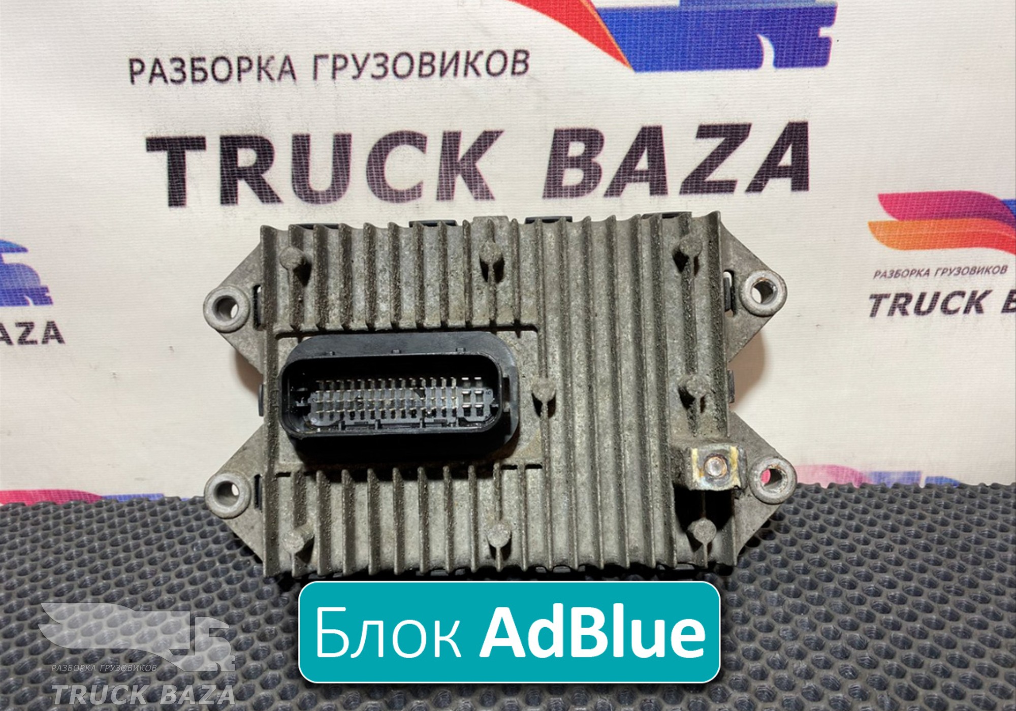 21911783 Блок управления AdBlue для Volvo FH 4 (с 2012)