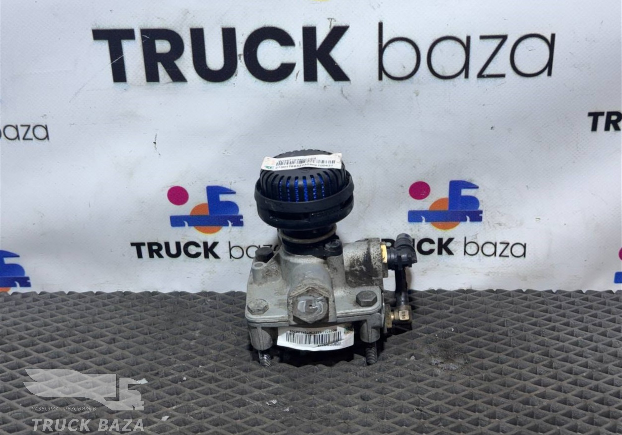 WG9000360524 Ускорительный клапан для Sinotruk Sitrak C7H