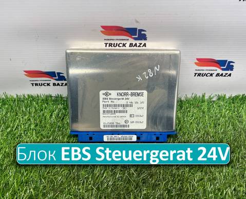 81258087066 Блок управления EBS Steuergerat 24V для Man