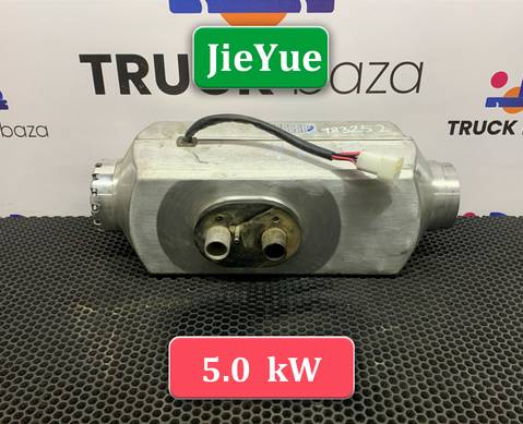A0058308661 Отопитель автономный JieYue 5.0 kw JY-01 для Mercedes-Benz Axor III (с 2010)