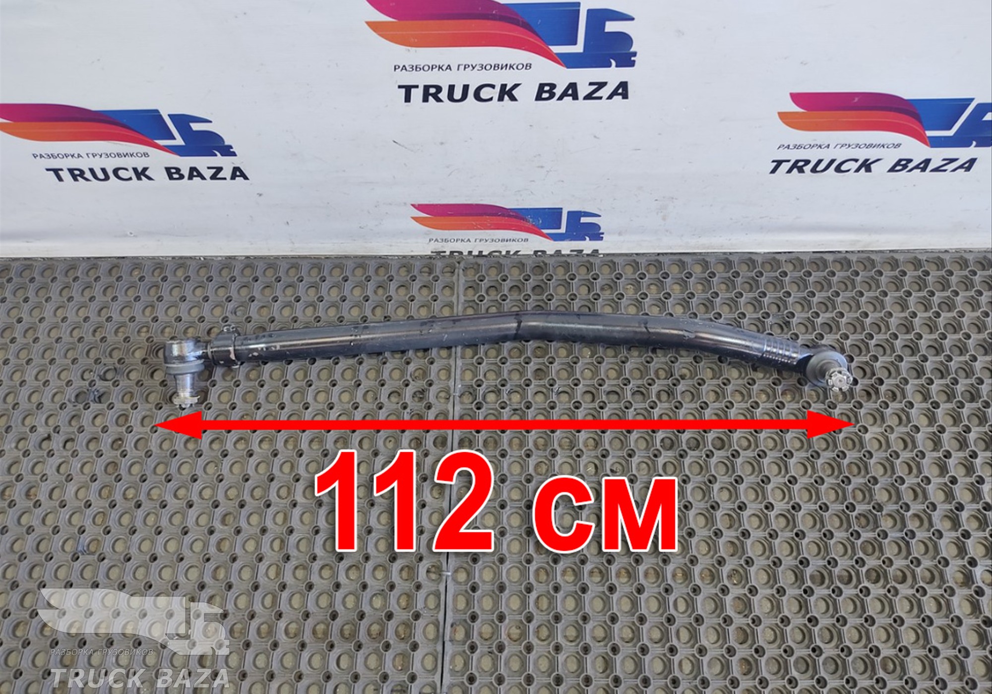 2636650 Тяга рулевая продольная для Scania 4-series