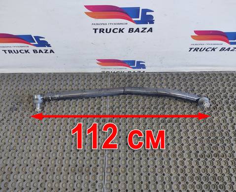 2636650 Тяга рулевая продольная для Scania 4-series R (с 1995 по 2007)