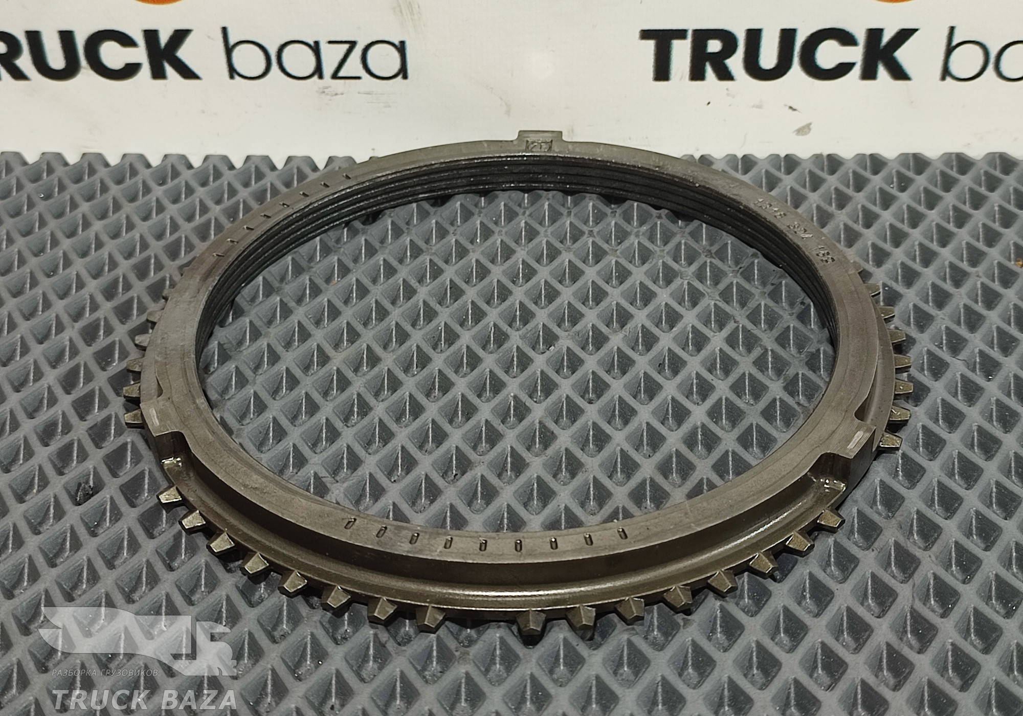 1316304189 Кольцо синхронизатора КПП ZF для Daf XF105 (с 2005)
