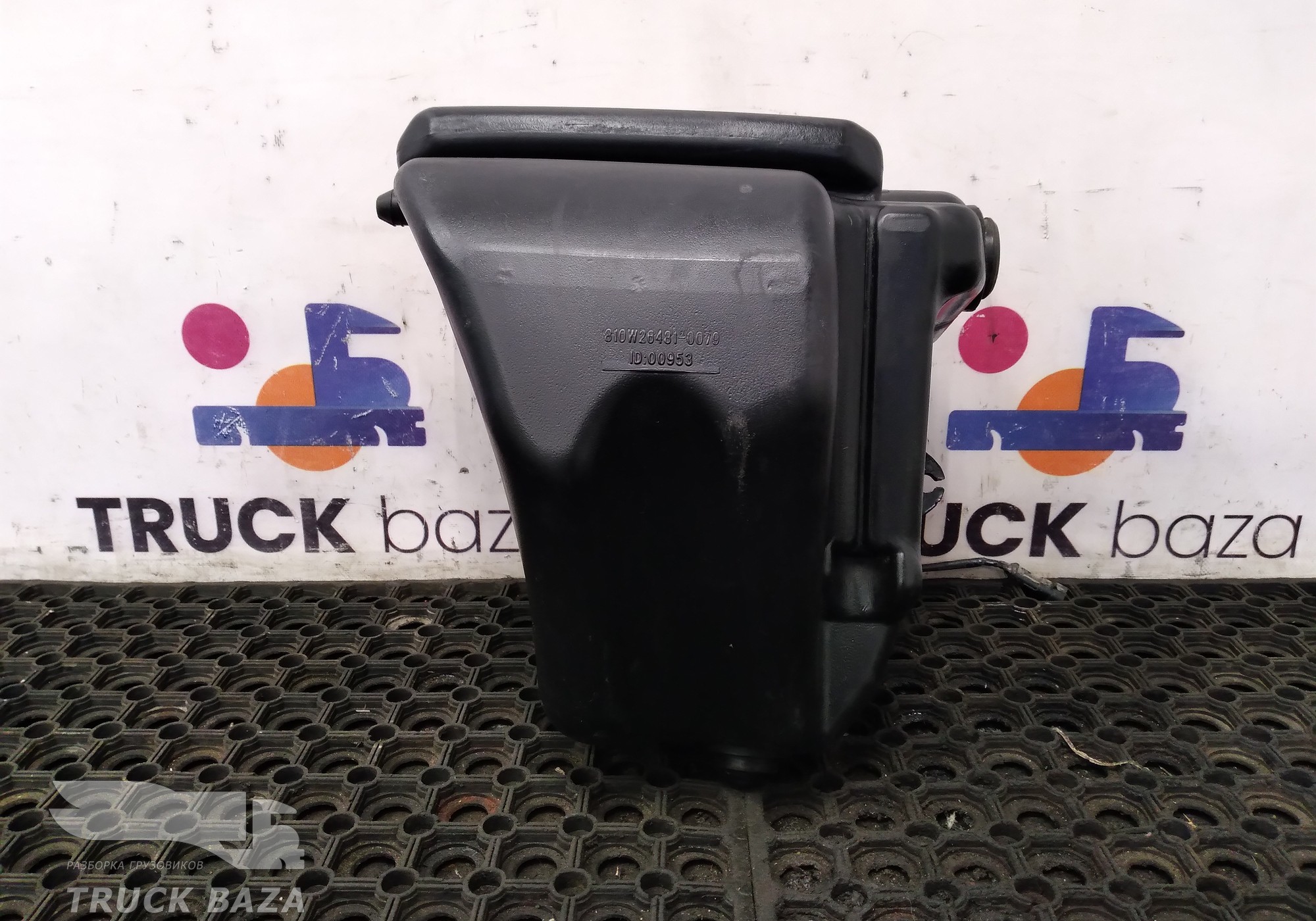 810W264816049 Бачок омывателя для Sinotruk Sitrak C7H