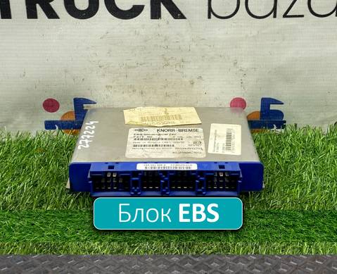 81258087016 Блок управления EBS для Man TGA (с 2000 по 2007)