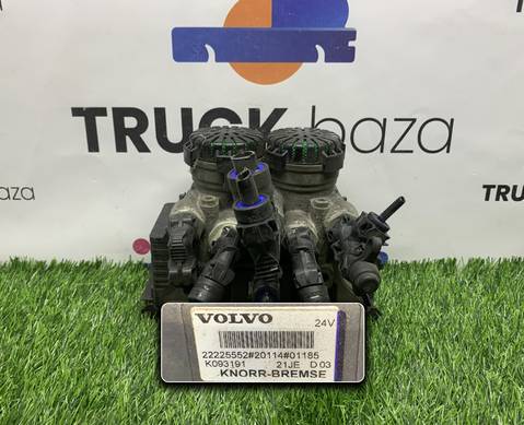 22225552 Модулятор EBS задний для Volvo FH