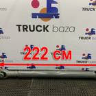 AZ9370312220 Вал карданный 2220x1990x1500 мм для Sinotruk Howo T5G