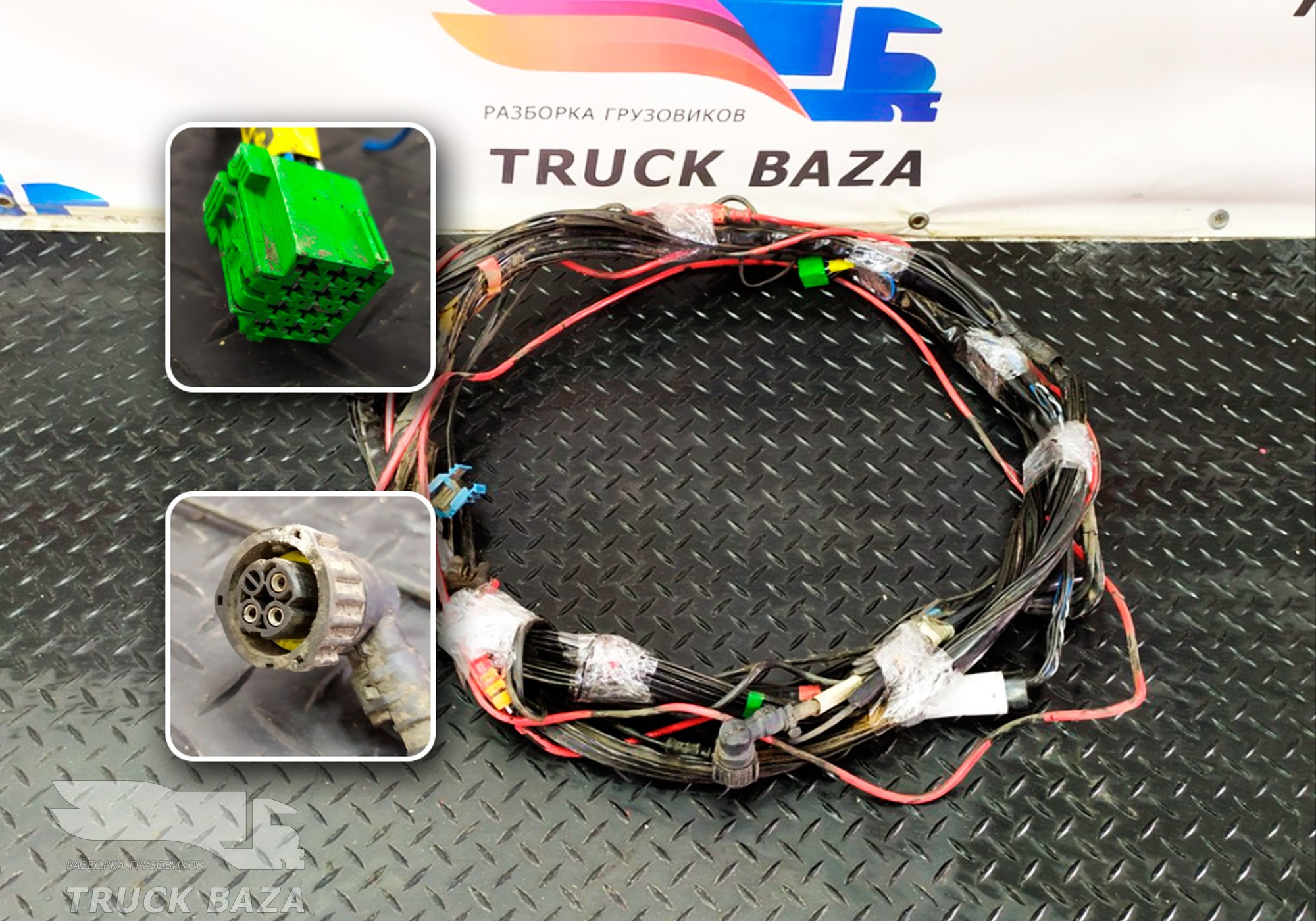 1876520 Проводка датчика ABS для Daf XF105 (с 2005)