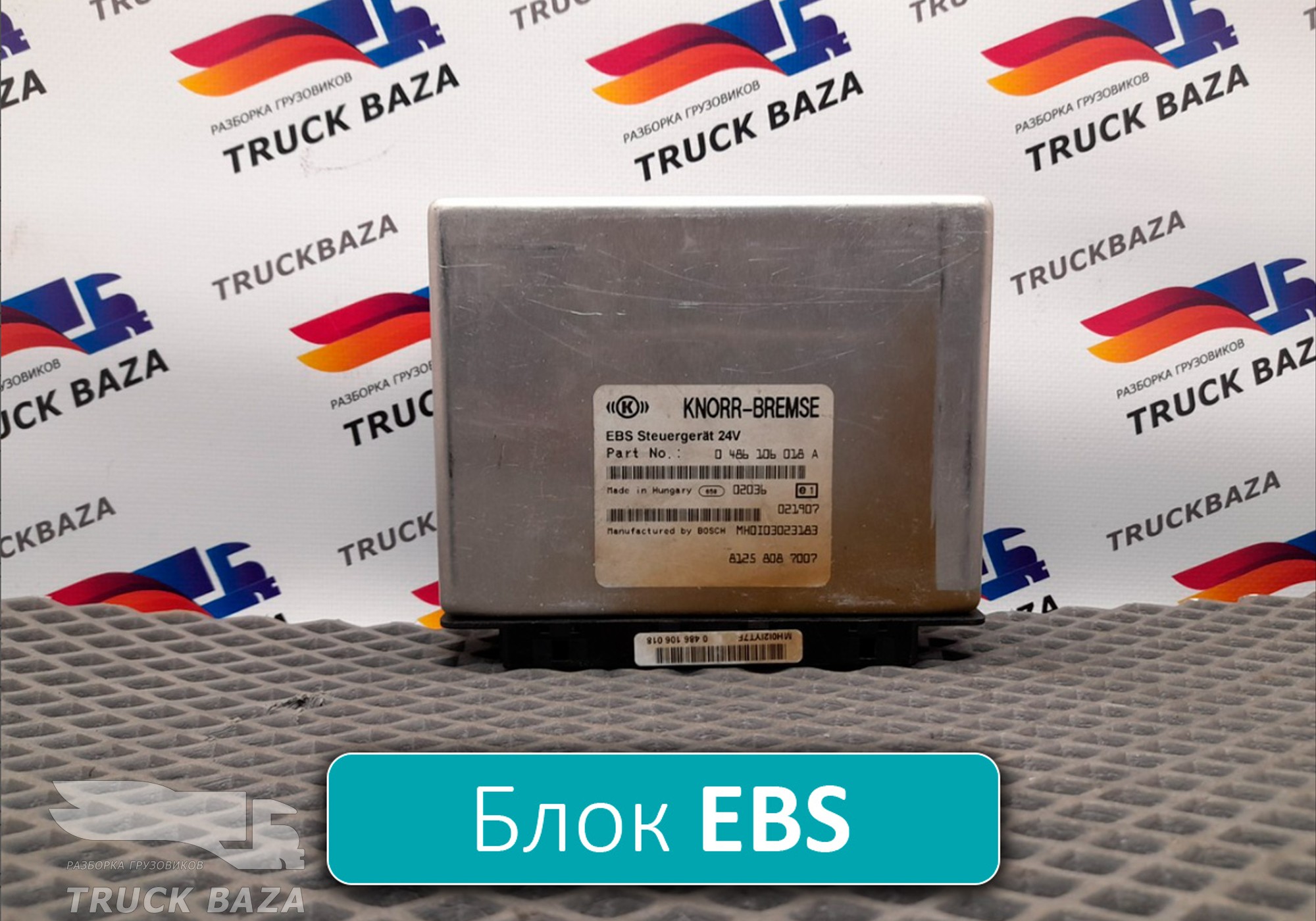 81258087007 Блок управления EBS/ABS для Man TGA