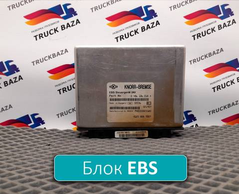 81258087007 Блок управления EBS/ABS для Man TGA