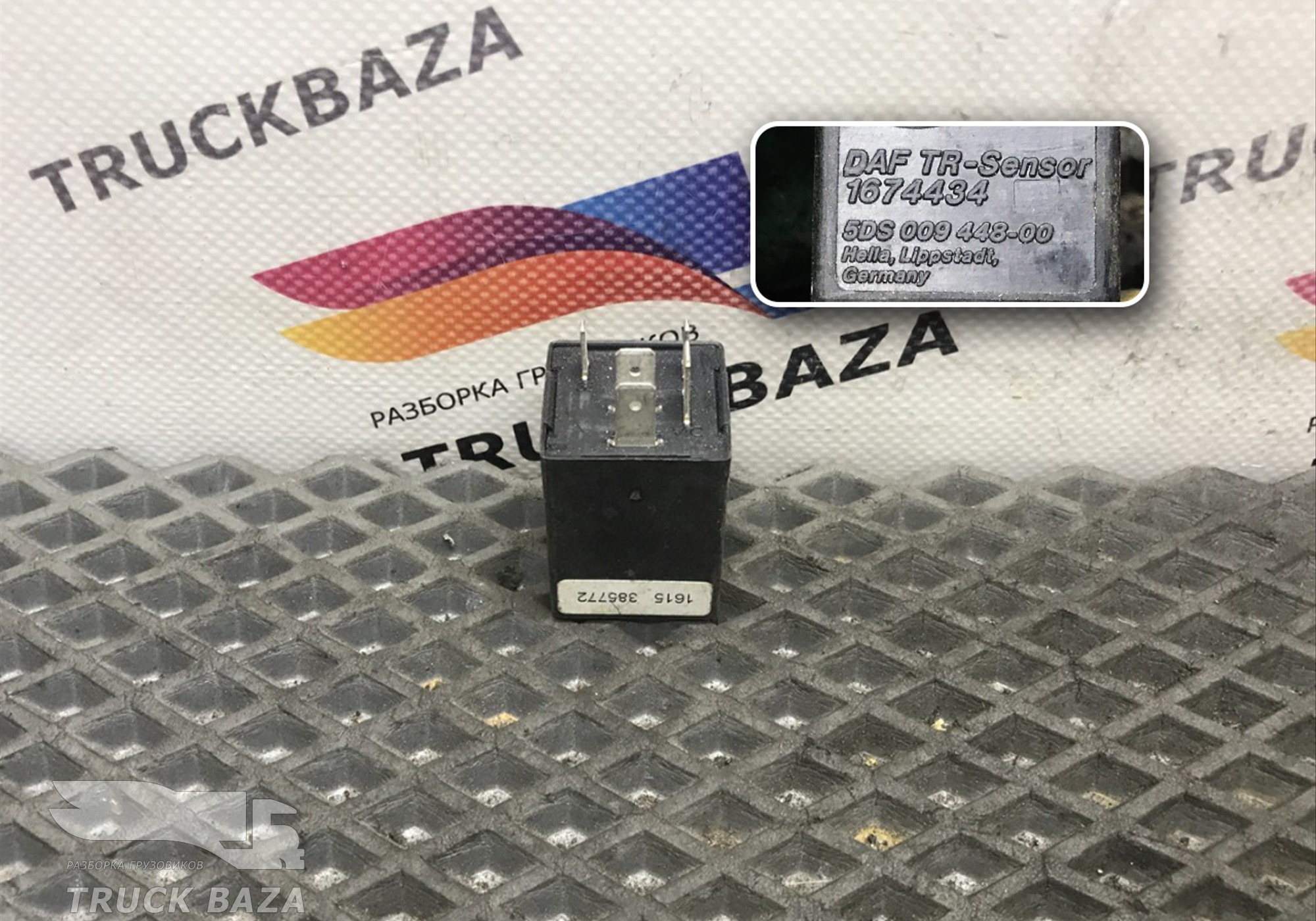 1674434 Реле датчика прицепа ABS для Daf