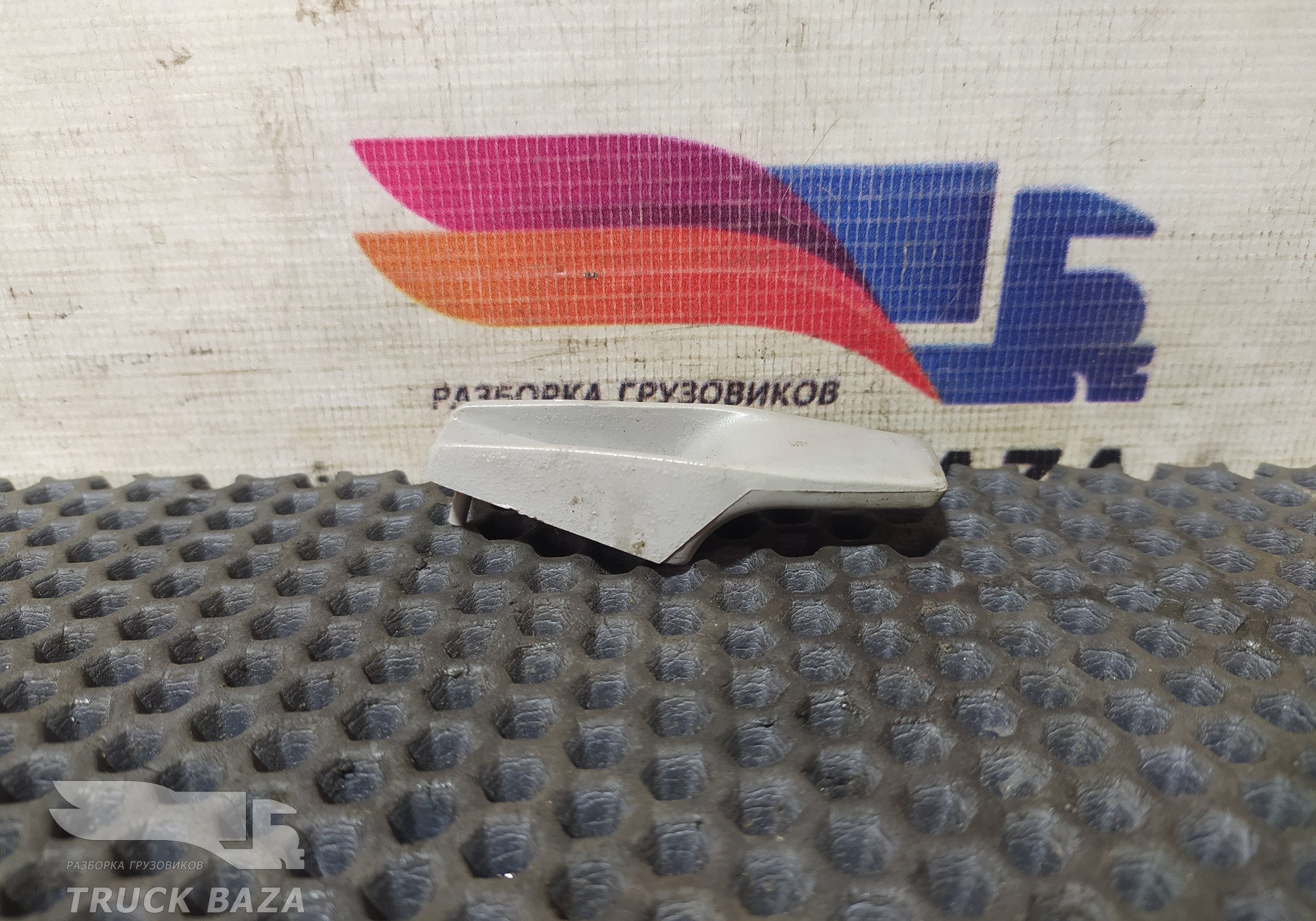 20360749 Крючок для одежды для Volvo FH 2 (с 2002 по 2008)